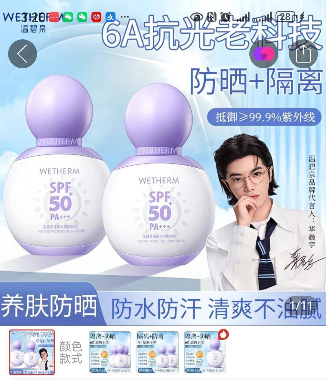 记忆色彩🌈
