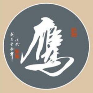 老鹰