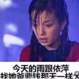 小胡一定过!