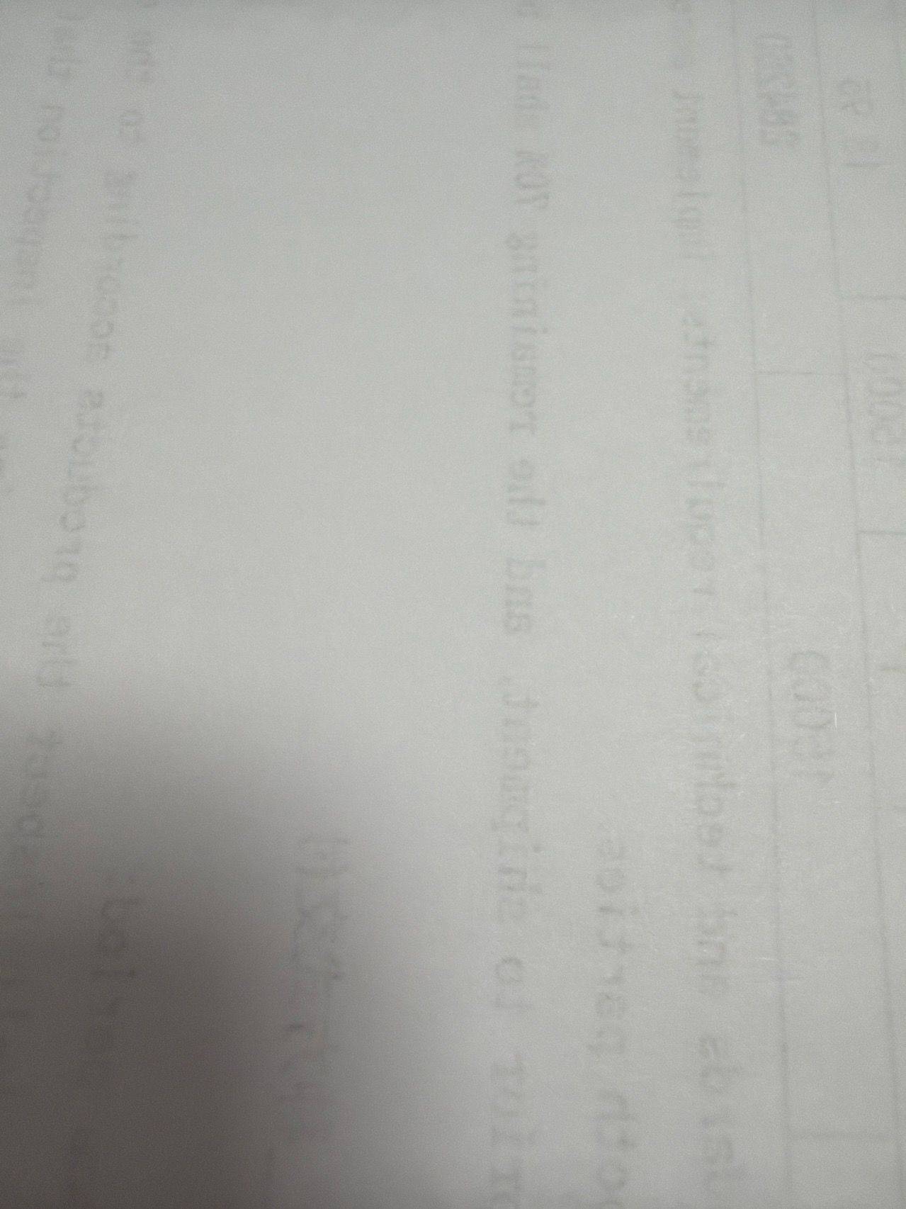 拉姆