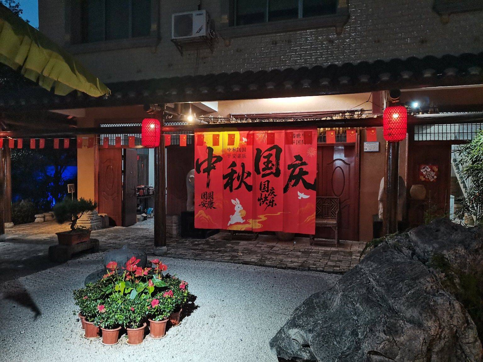 鑫鑫