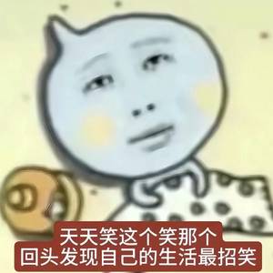 段嘉许