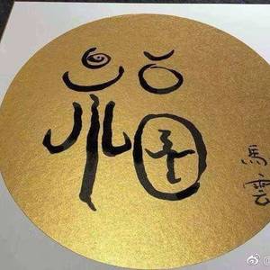 北纬43°31'