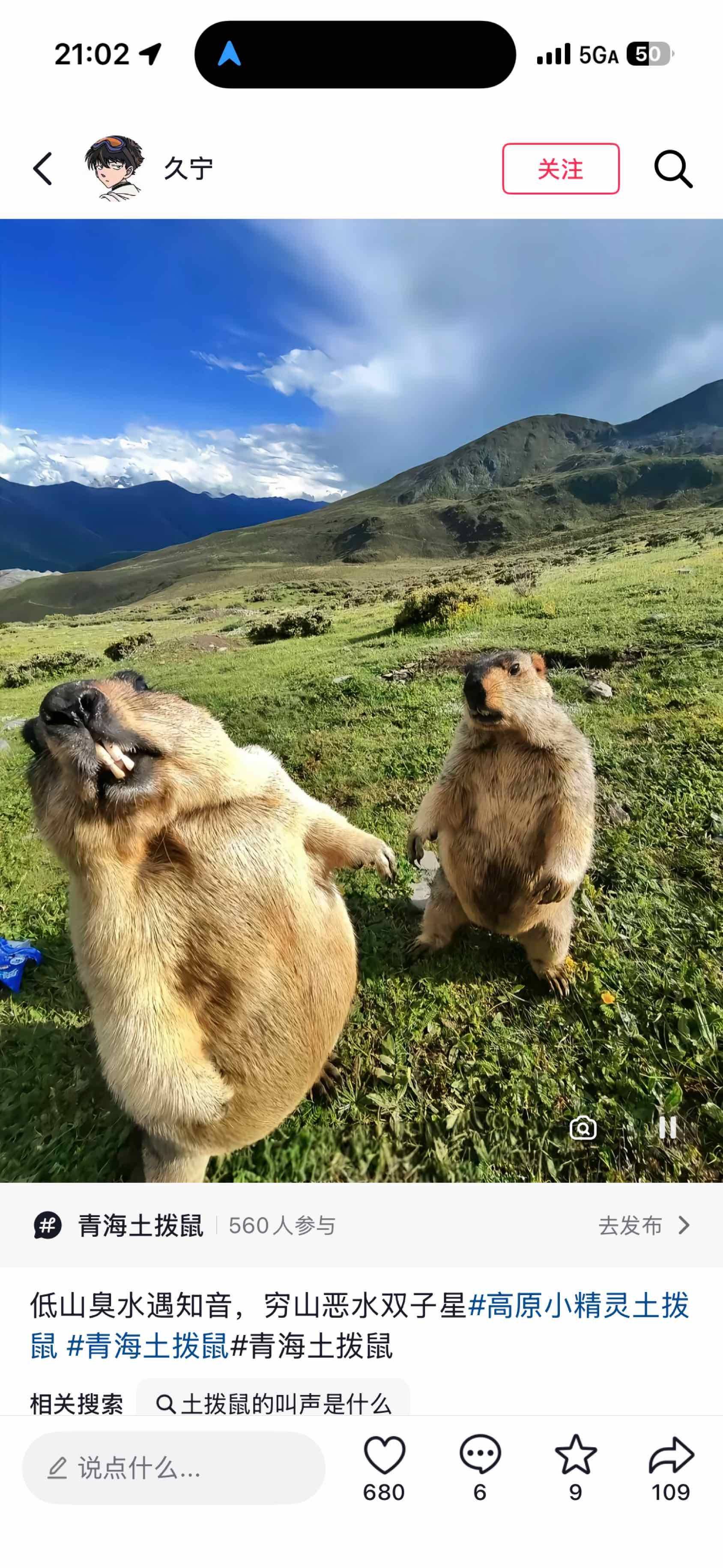 阿玉