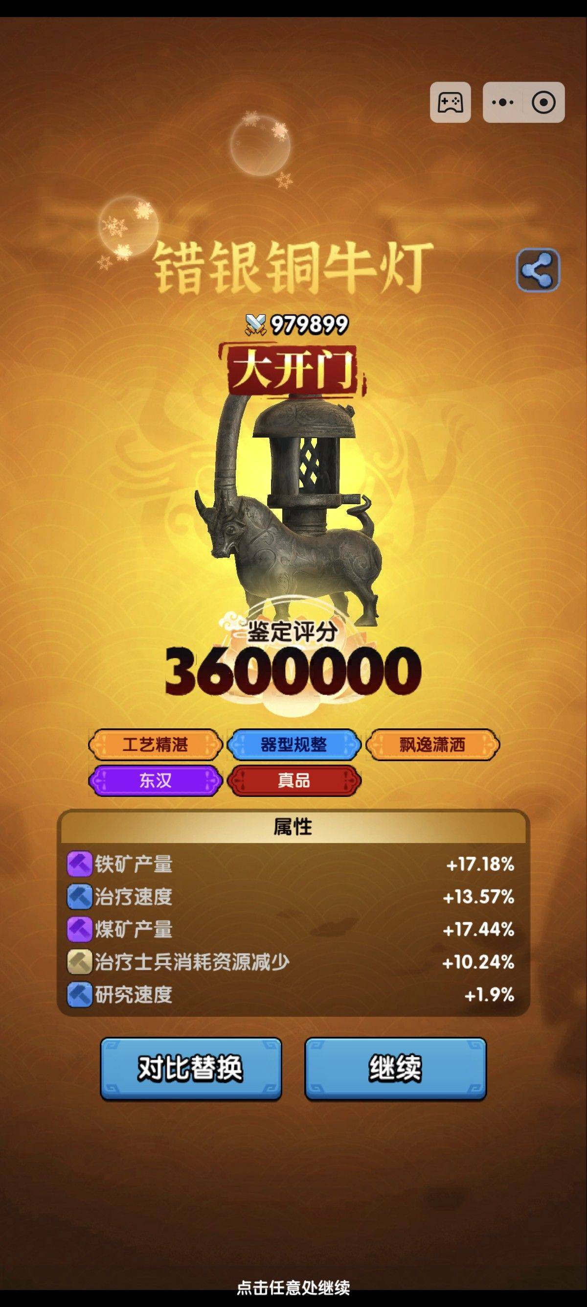 小狼狼