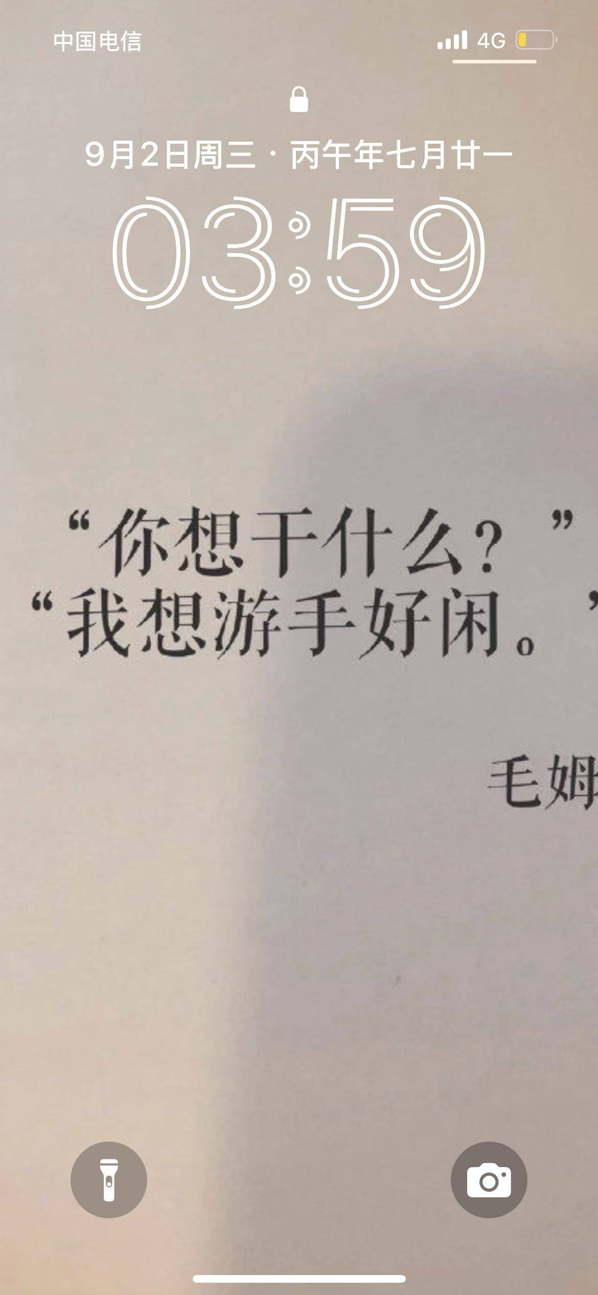 混吃等死职业选手🤐