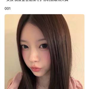 yi