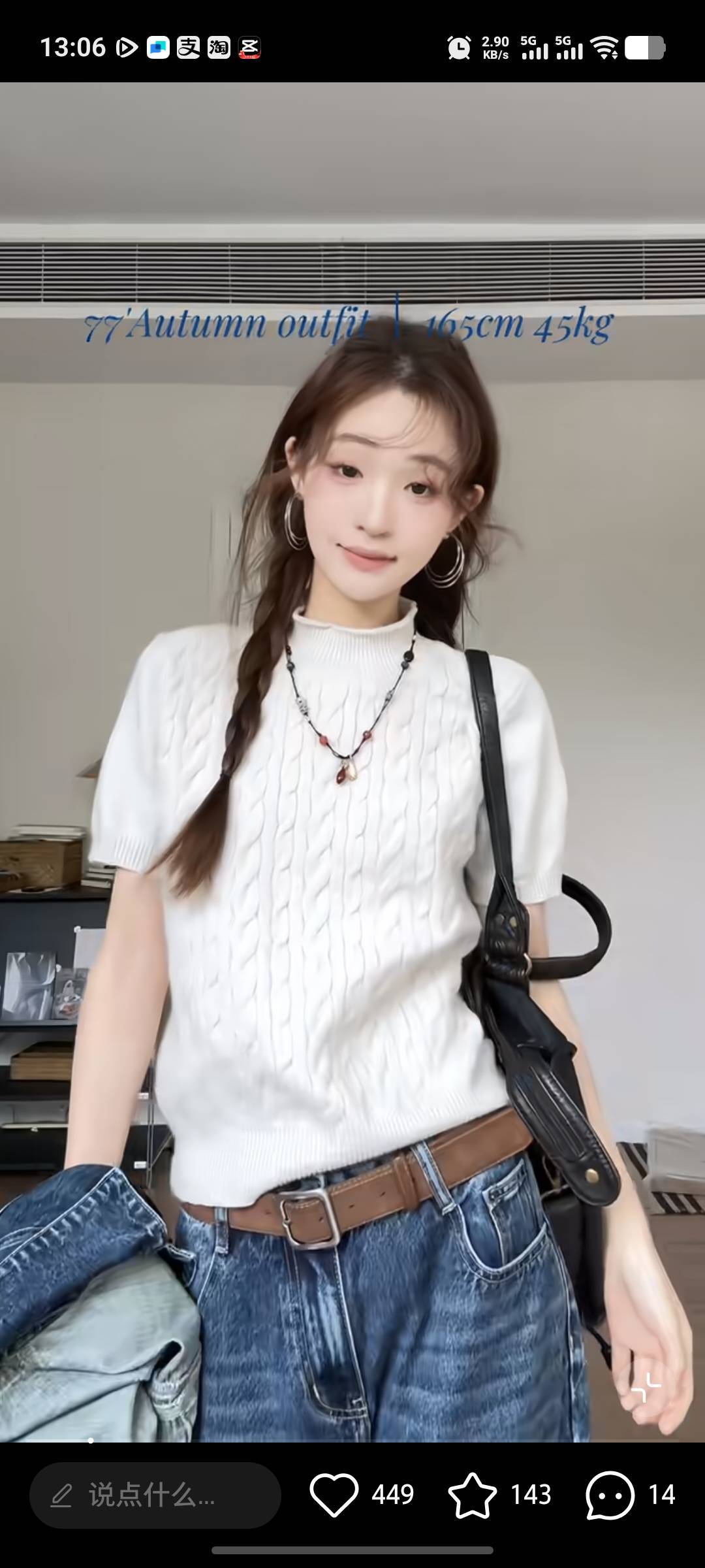 果果