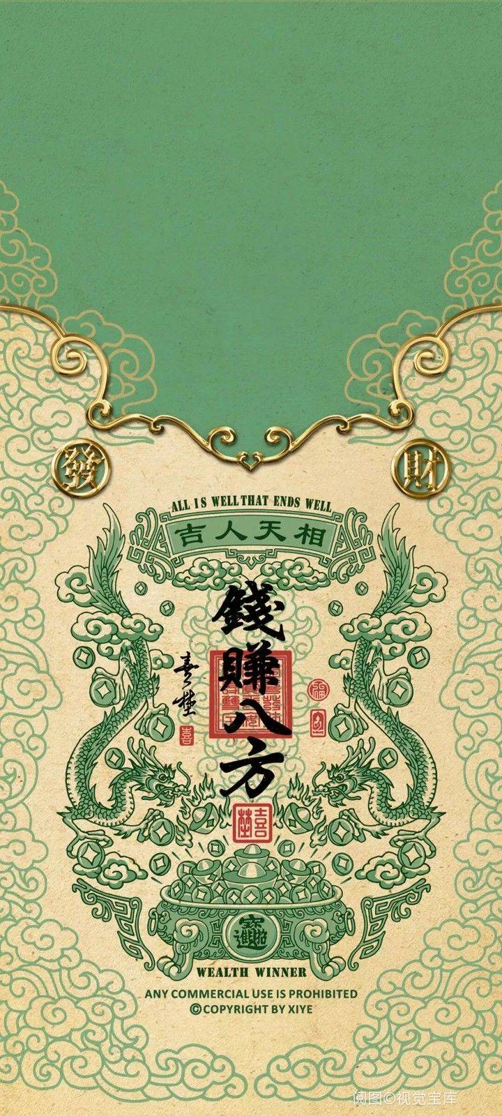 王
