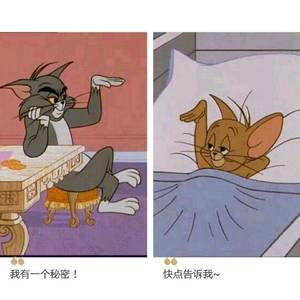 转租