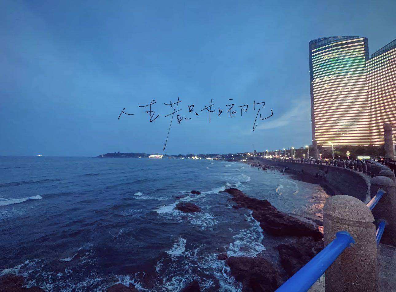 爱恨人心