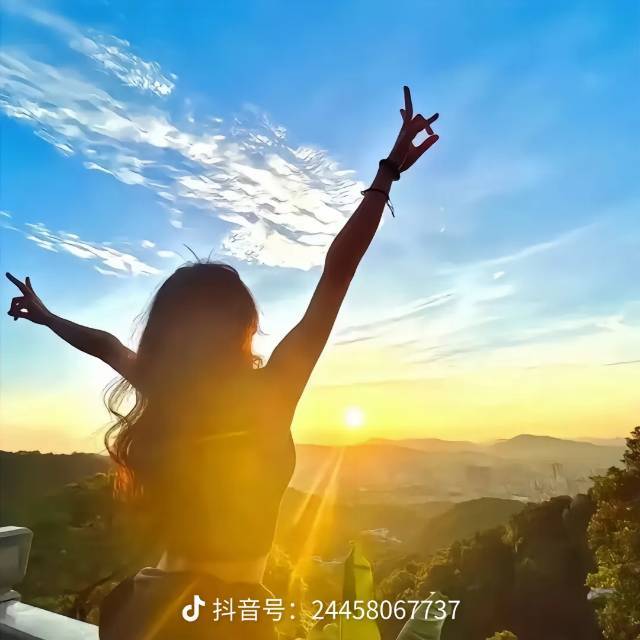 出租房屋