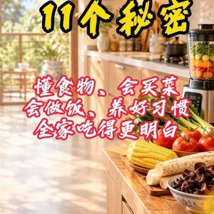中医营养医学