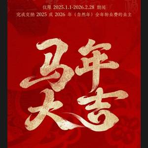 大虾米