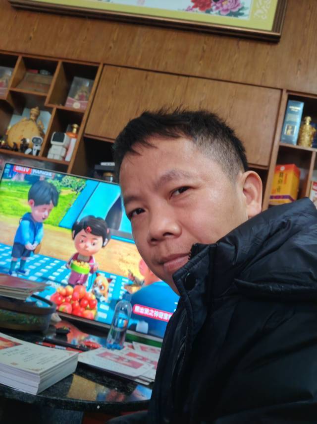 八两