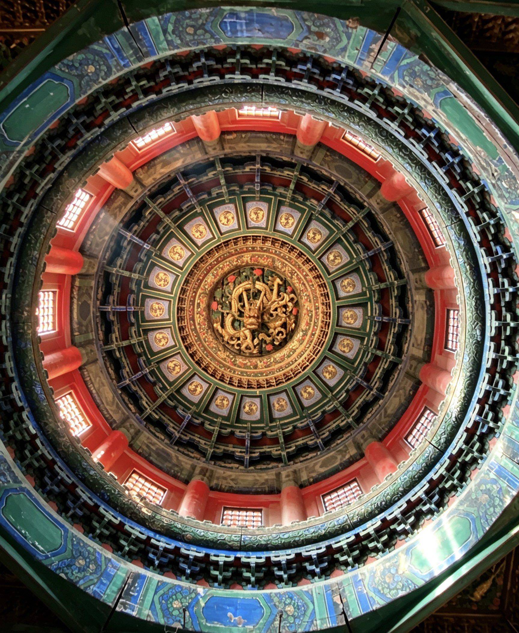 林