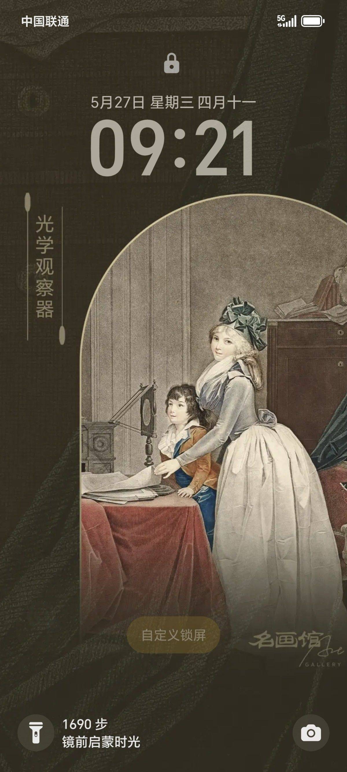 天津老张