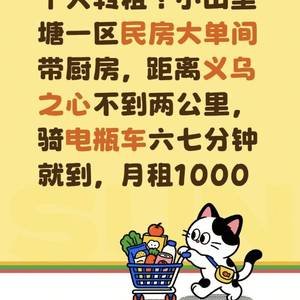 还
