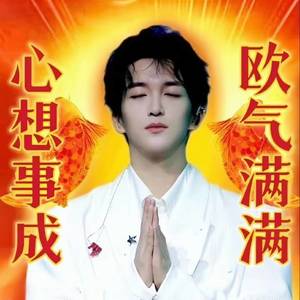 运气
