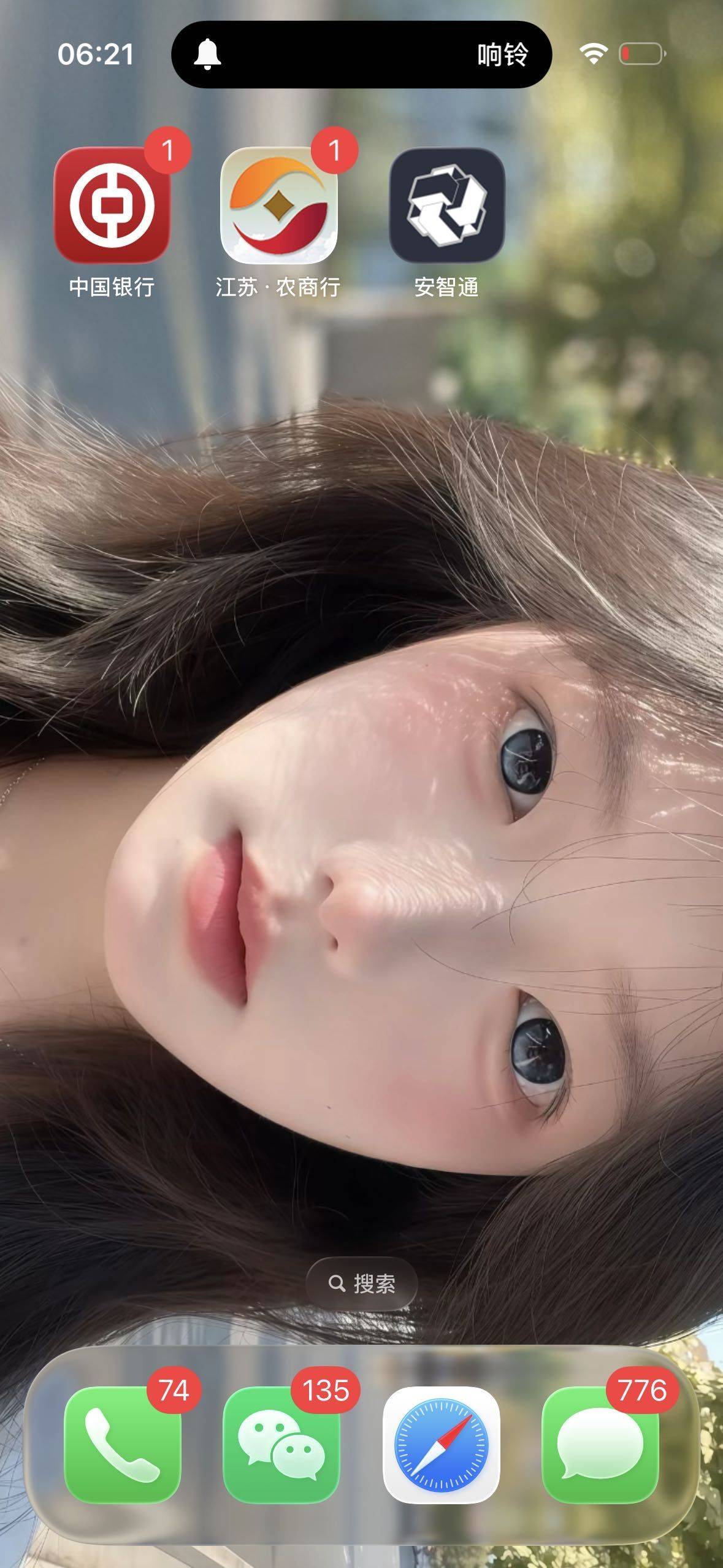 嗯