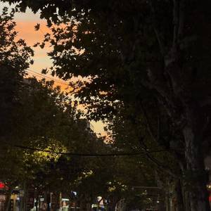 嗯