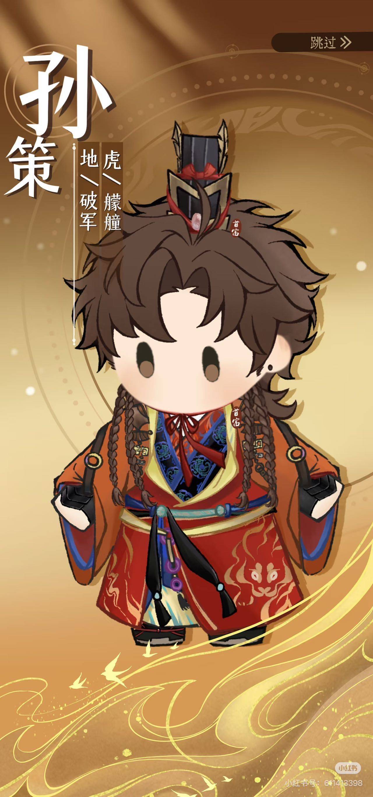 皎皎栀山春