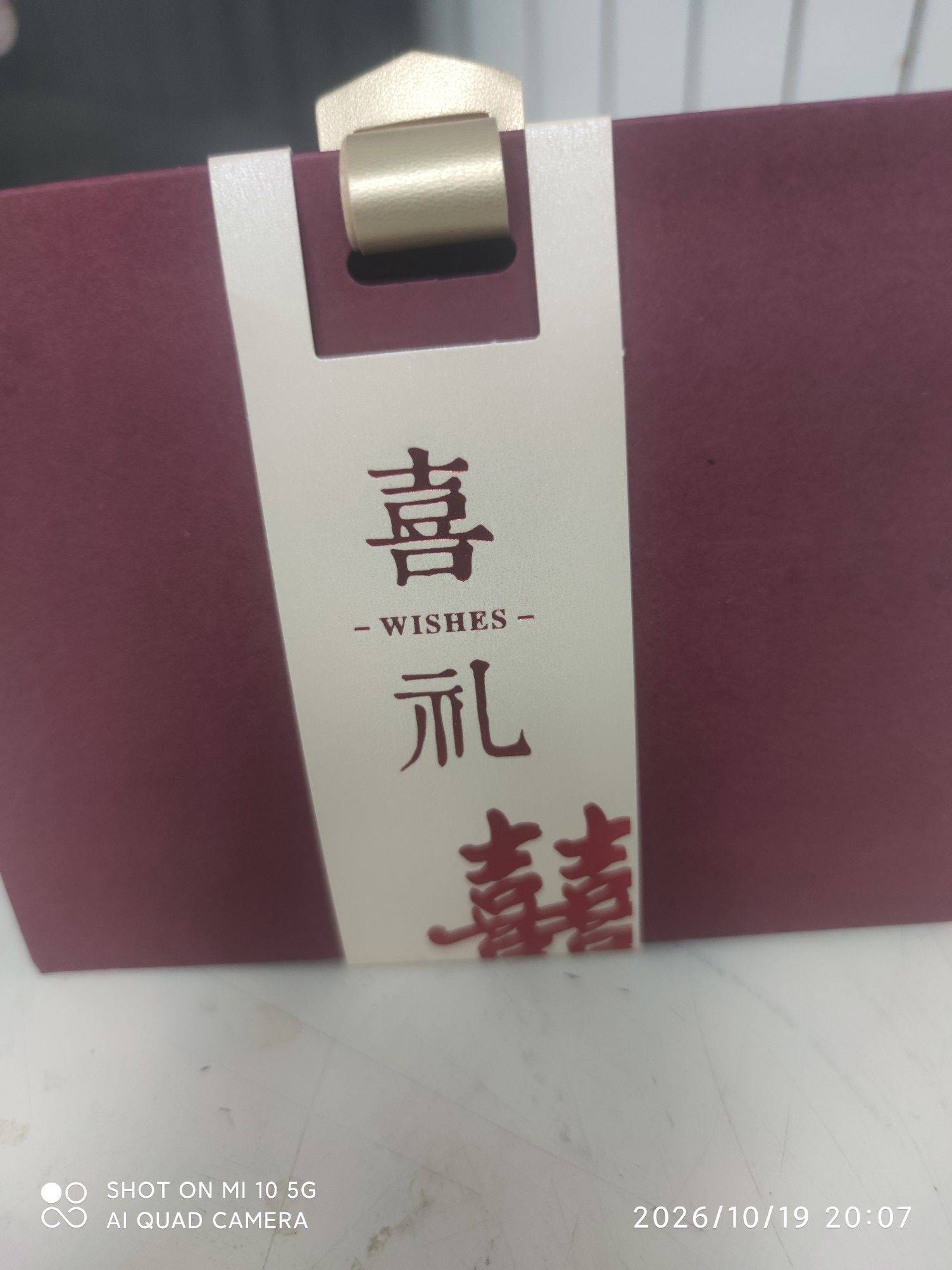 乐果果