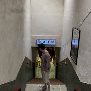 乐