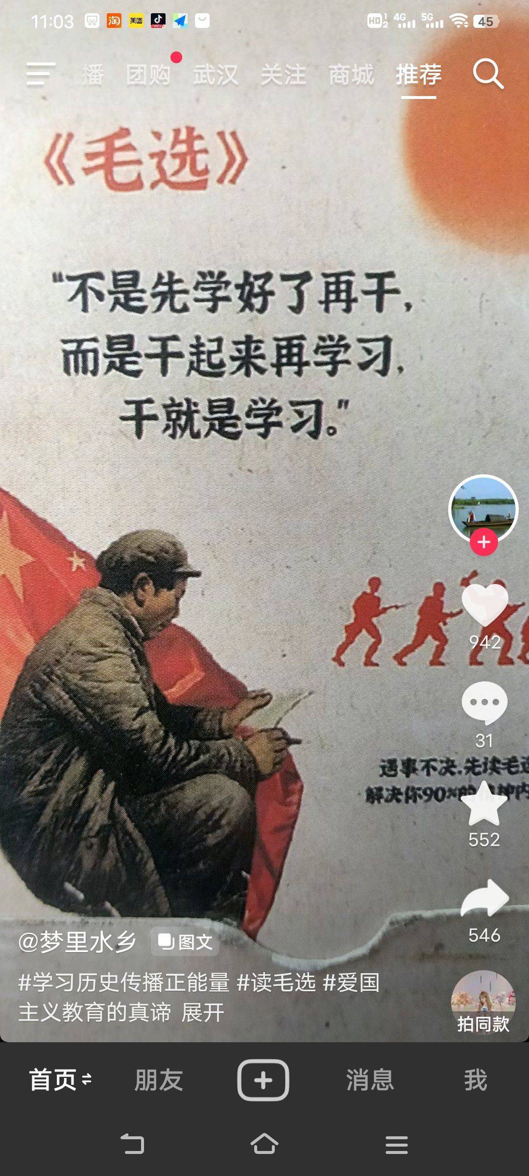 自由