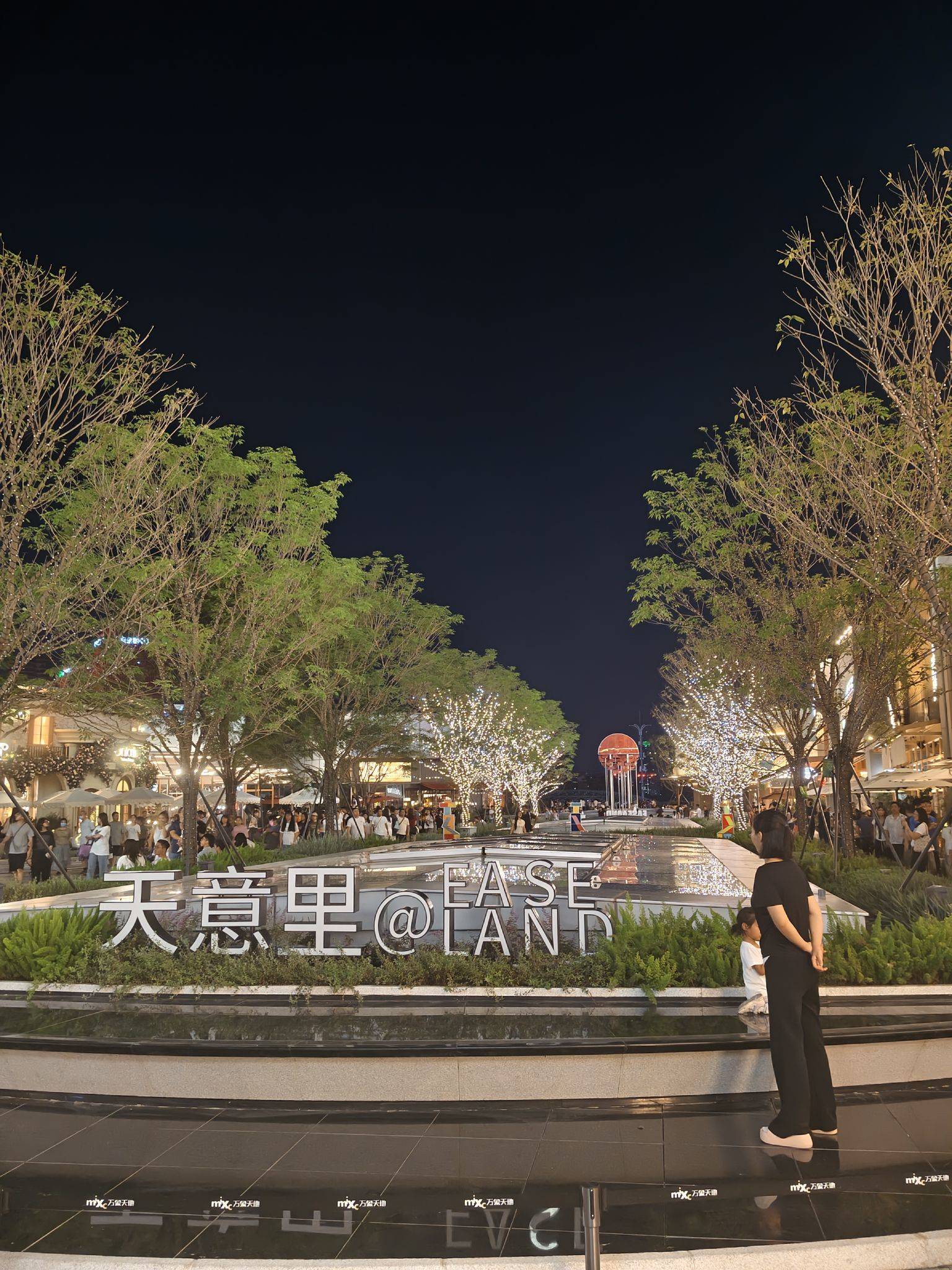 辰辰