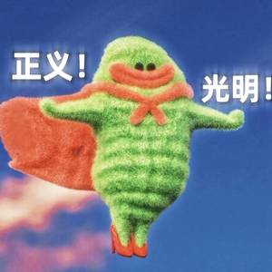Modiga