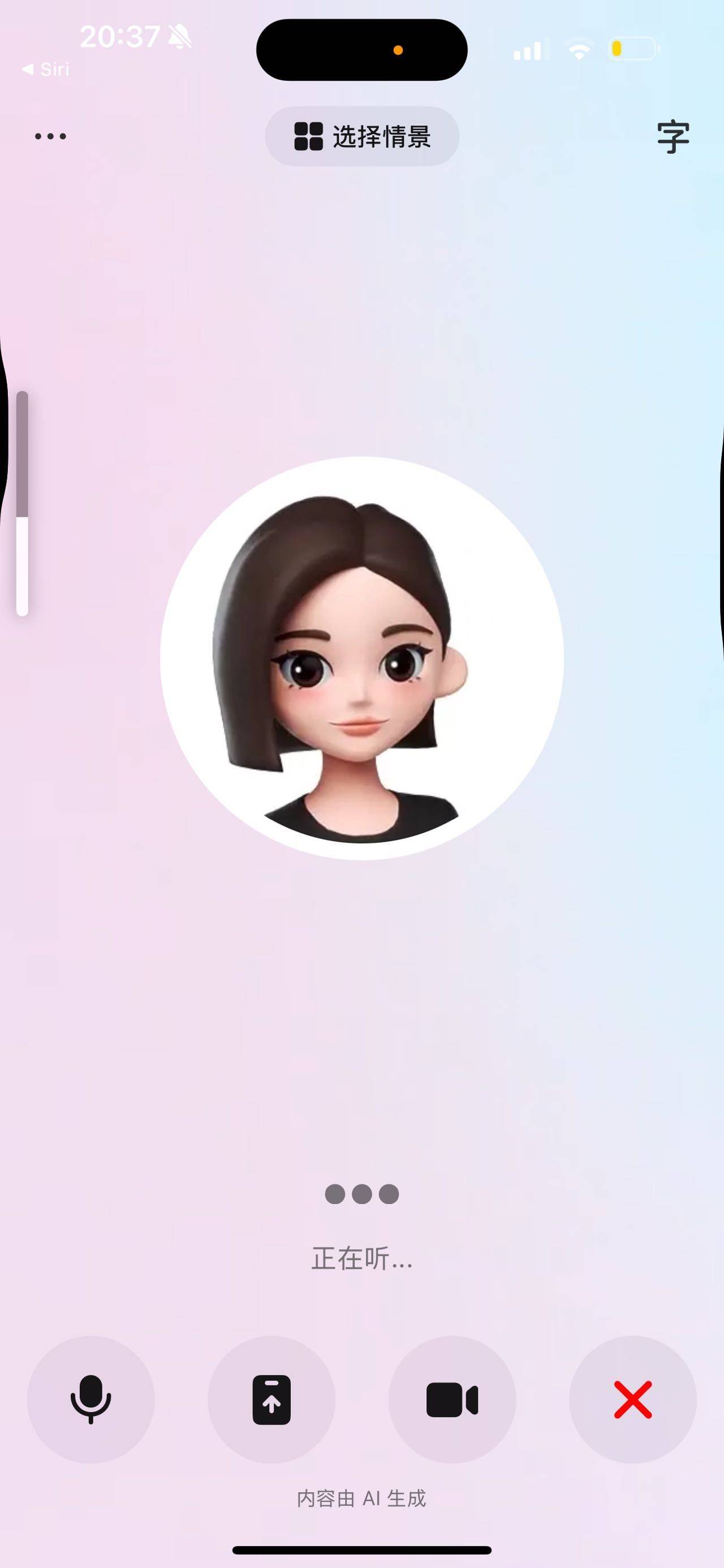 小伍