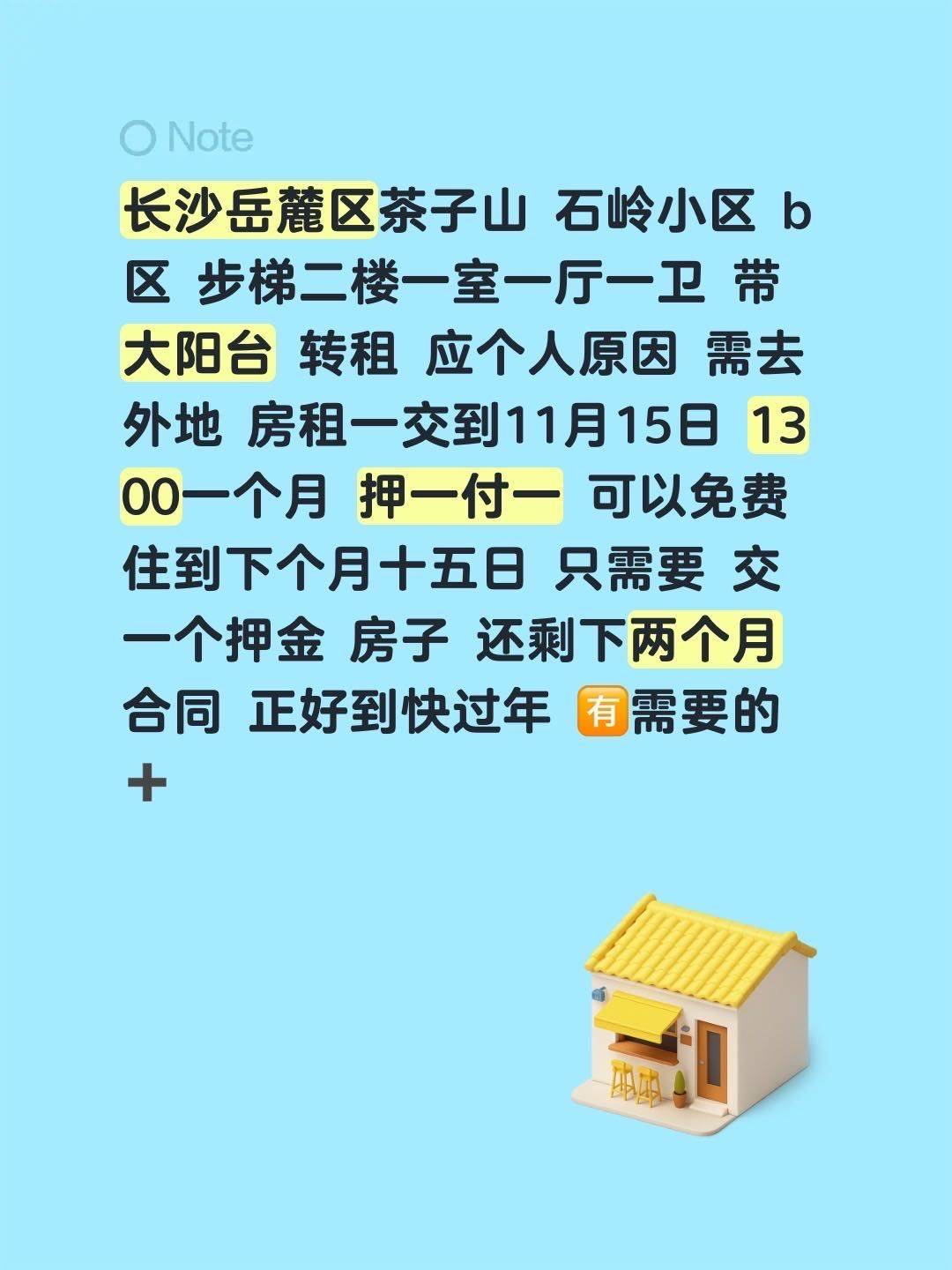 小呆