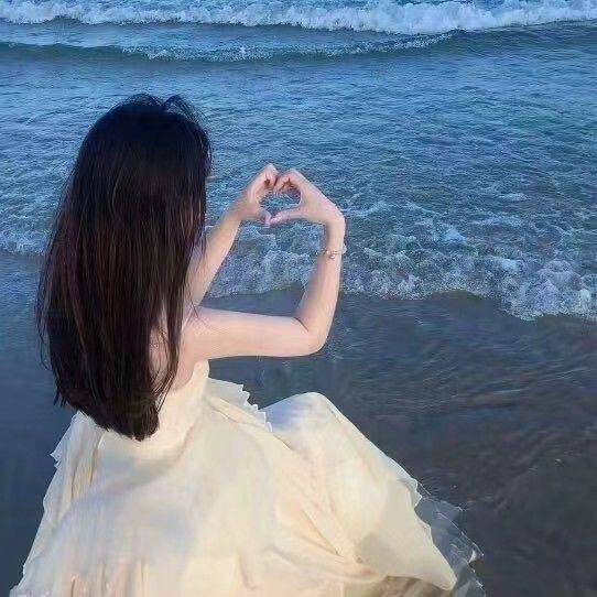💖遇见美好