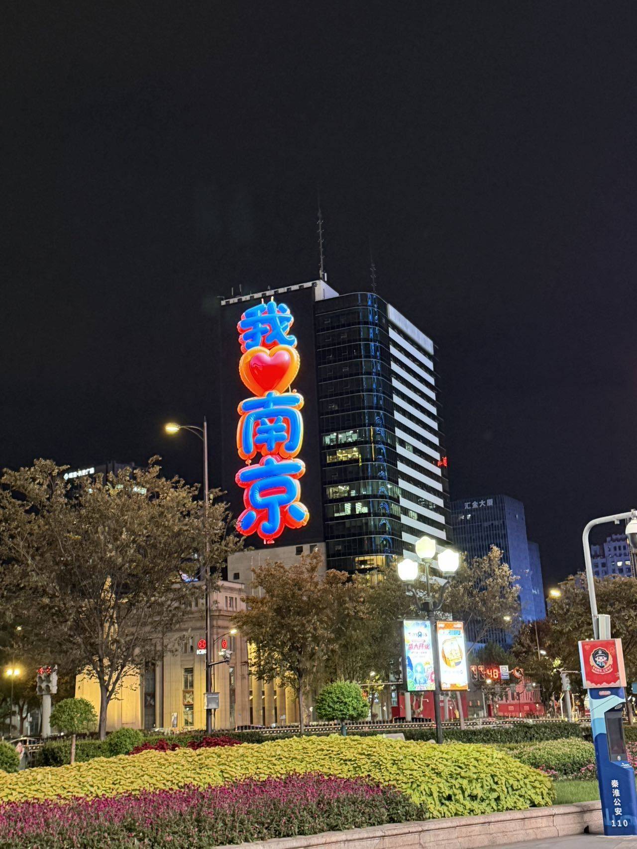 是花花吖