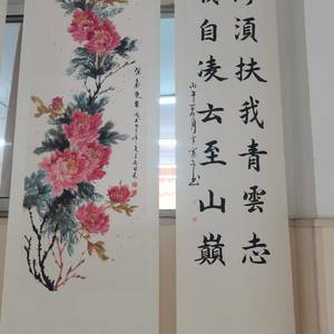 磊子