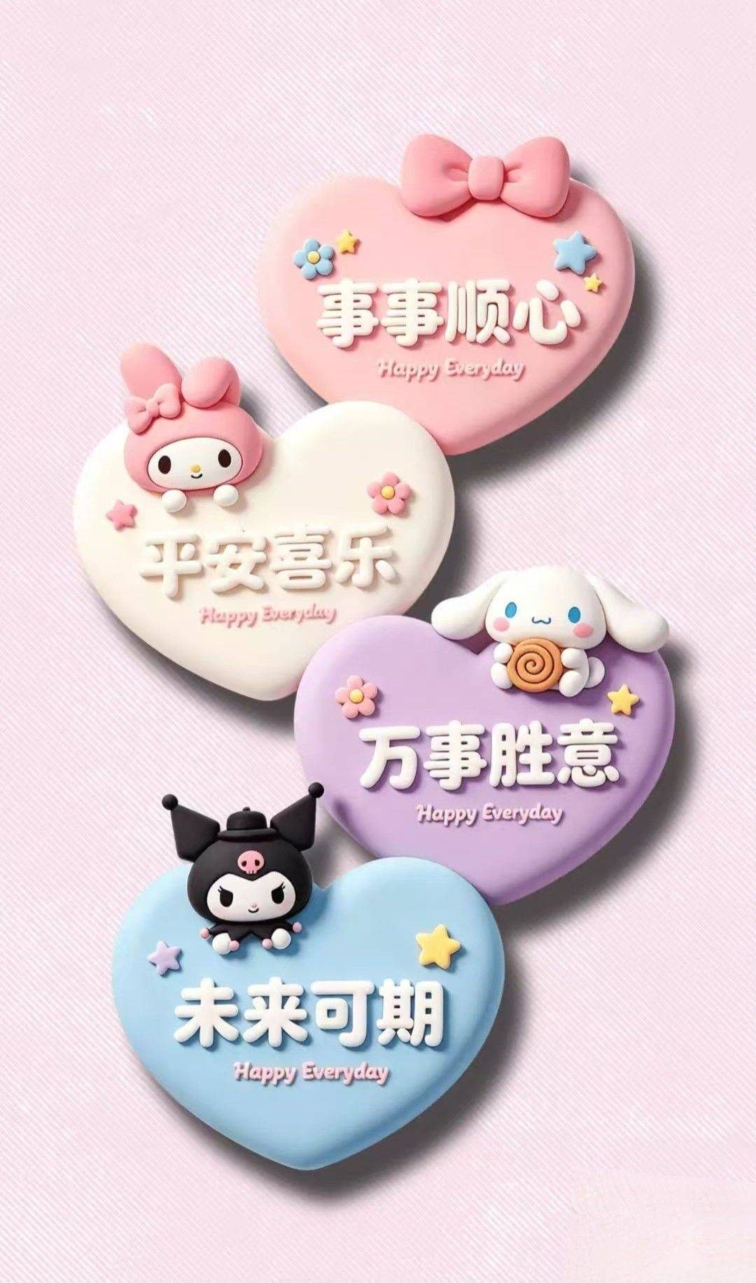 爱美宝