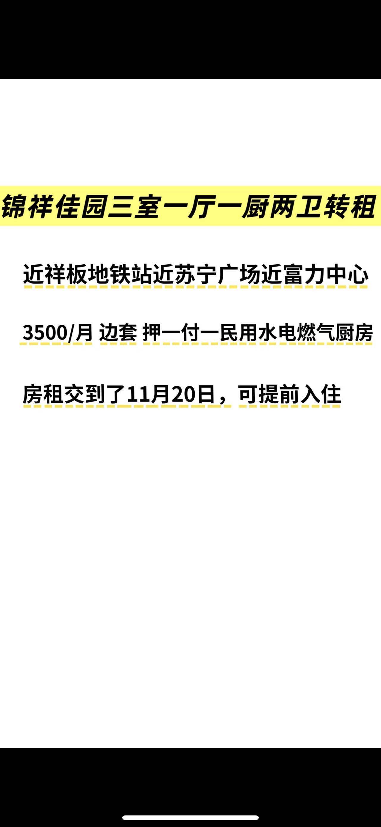 黄闹闹