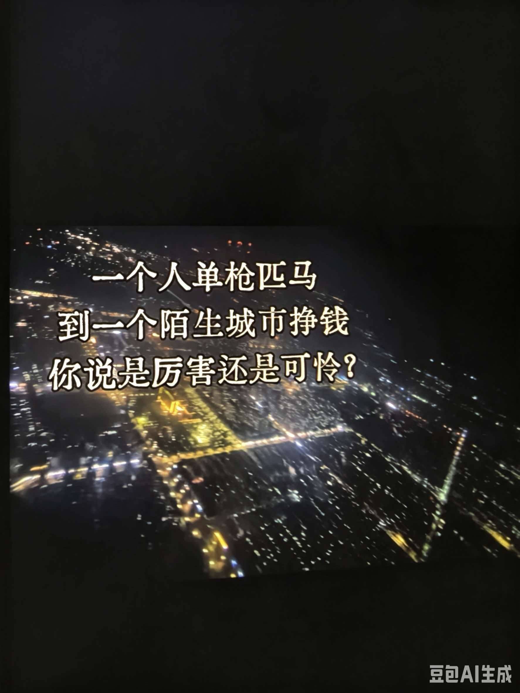 一帆风顺